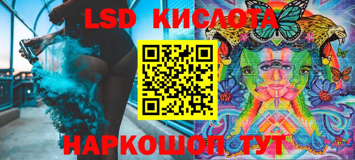 Марки 25I-NBOMe 1,8мг  Вход с VPN  Тихорецк 