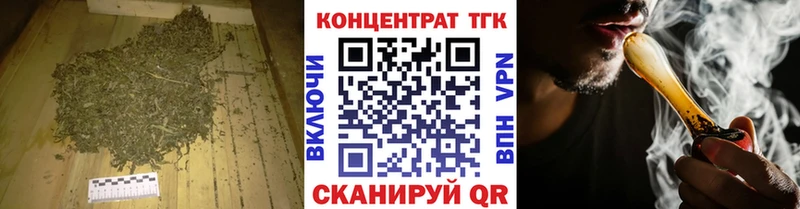ТГК Wax  Тихорецк 
