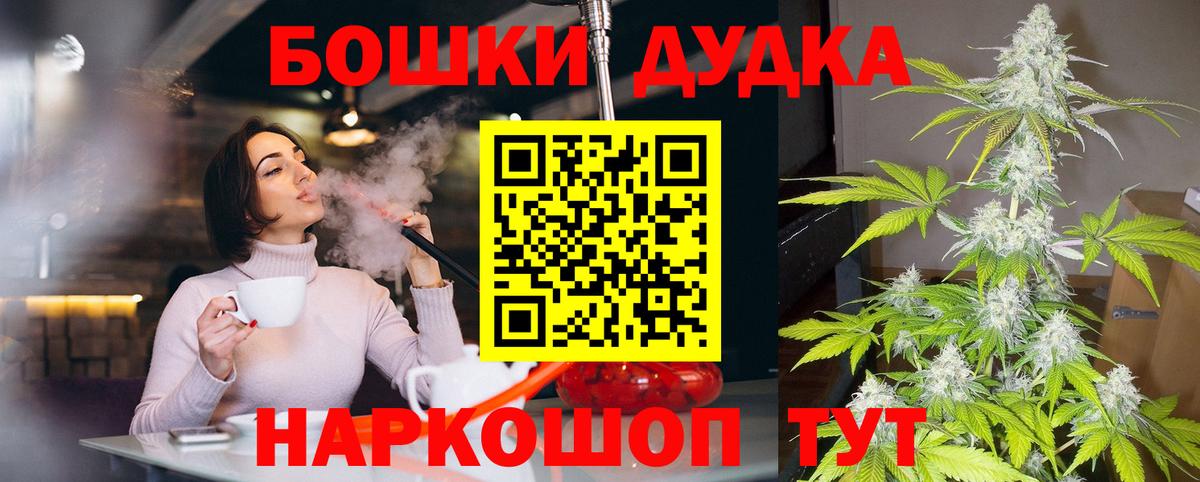 Каннабис ГИДРОПОН  Вход с VPN  Тихорецк  Бошки марихуана Amnesia  МАРИХУАНА Ganja 